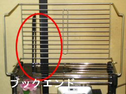ワイヤーラック2