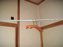 桟にわたしたつっぱり棒