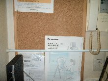 電話台のつっぱり棒