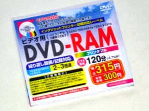 DVDRAM